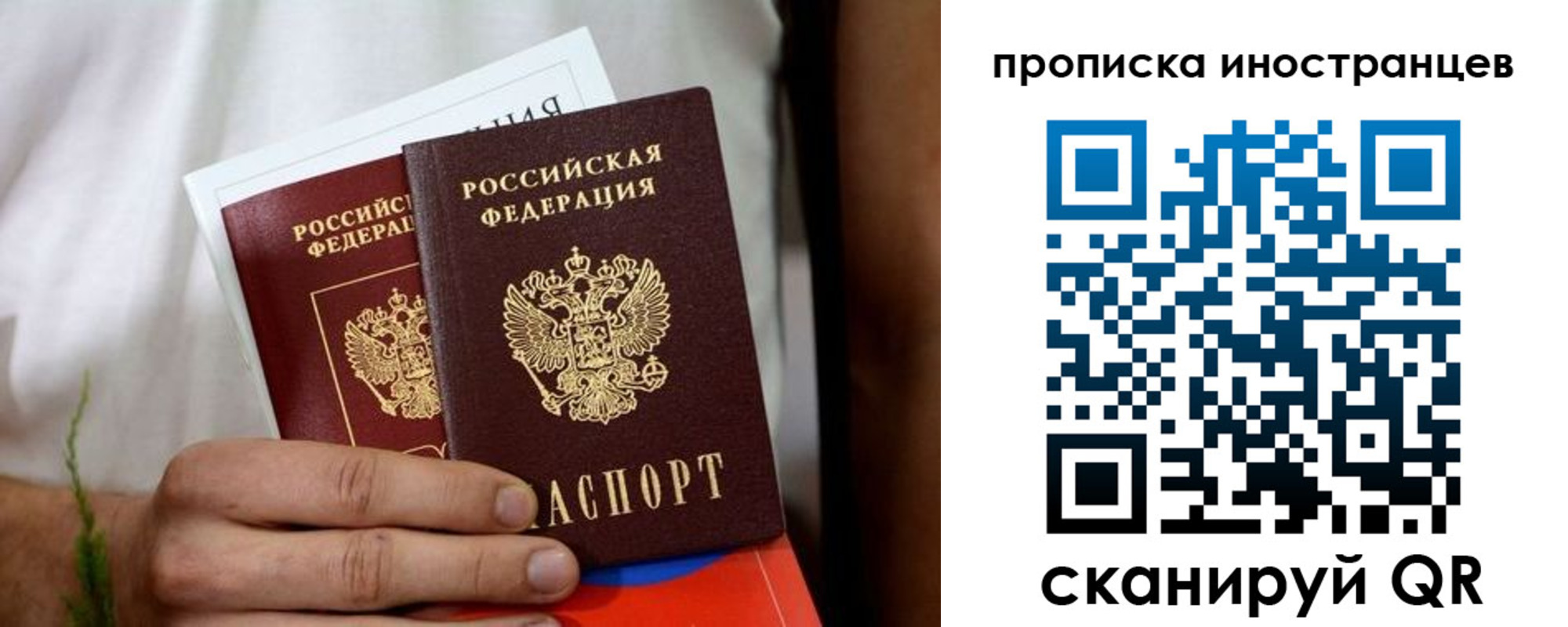 найти адрес прописки в Катайске